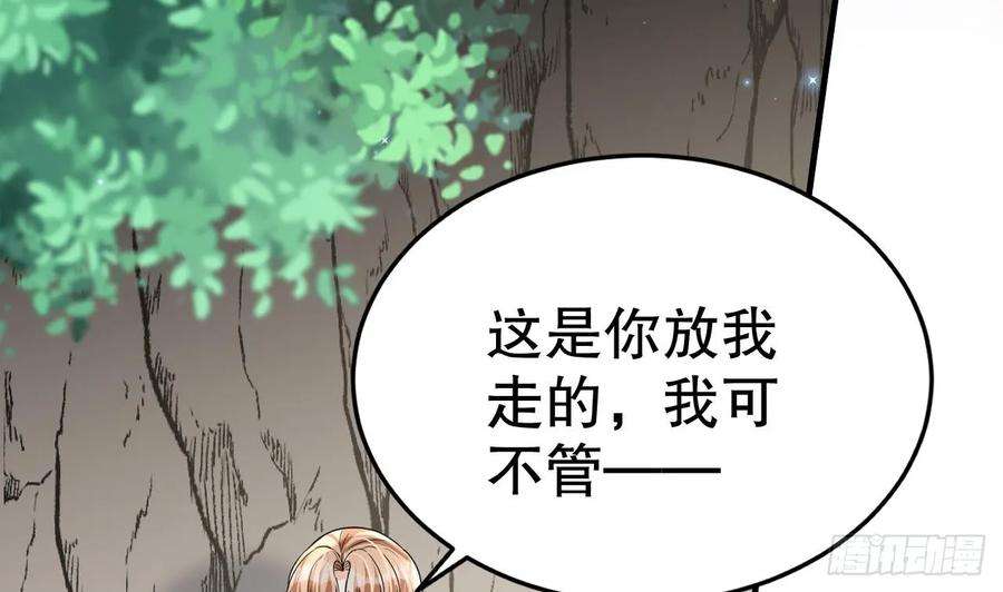兽世夫君争宠成瘾30话 you jump，i jump