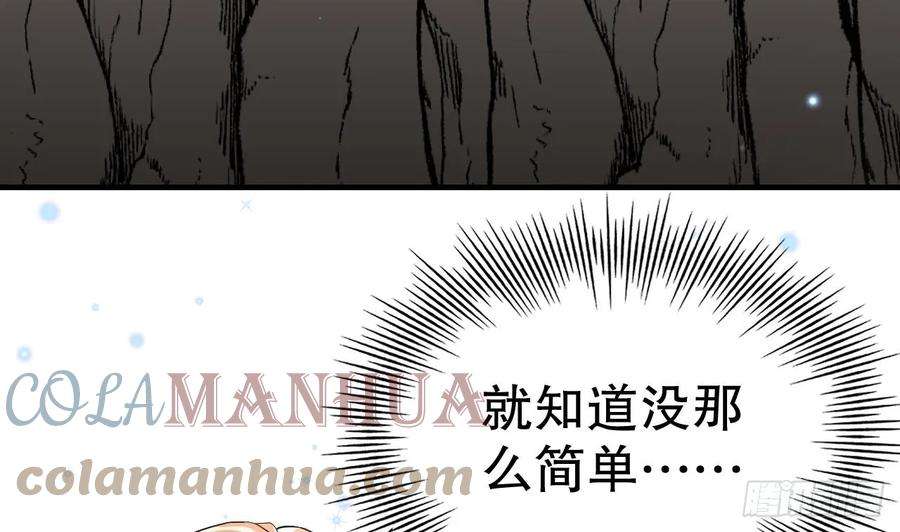 兽世夫君争宠成瘾30话 you jump，i jump