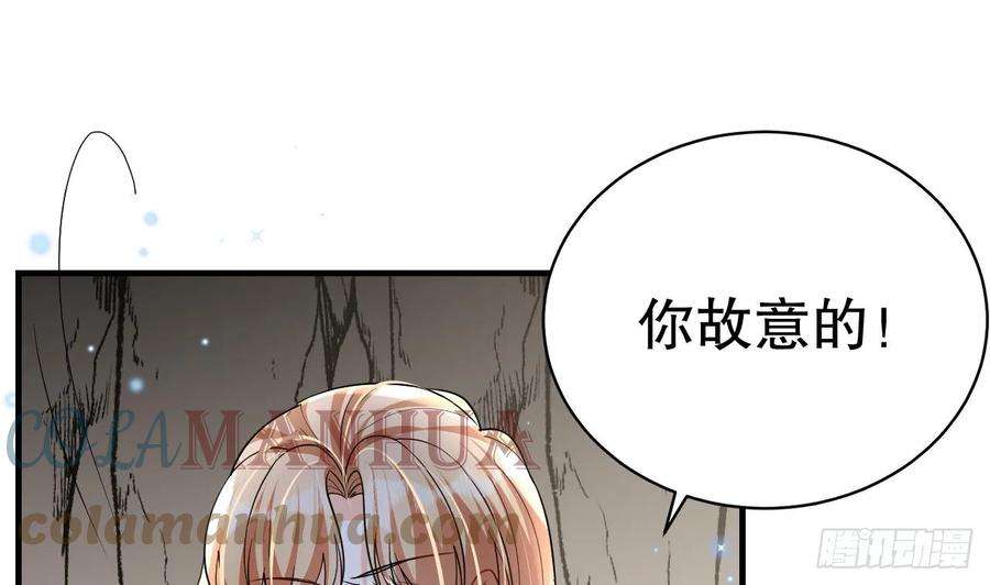 兽世夫君争宠成瘾30话 you jump，i jump