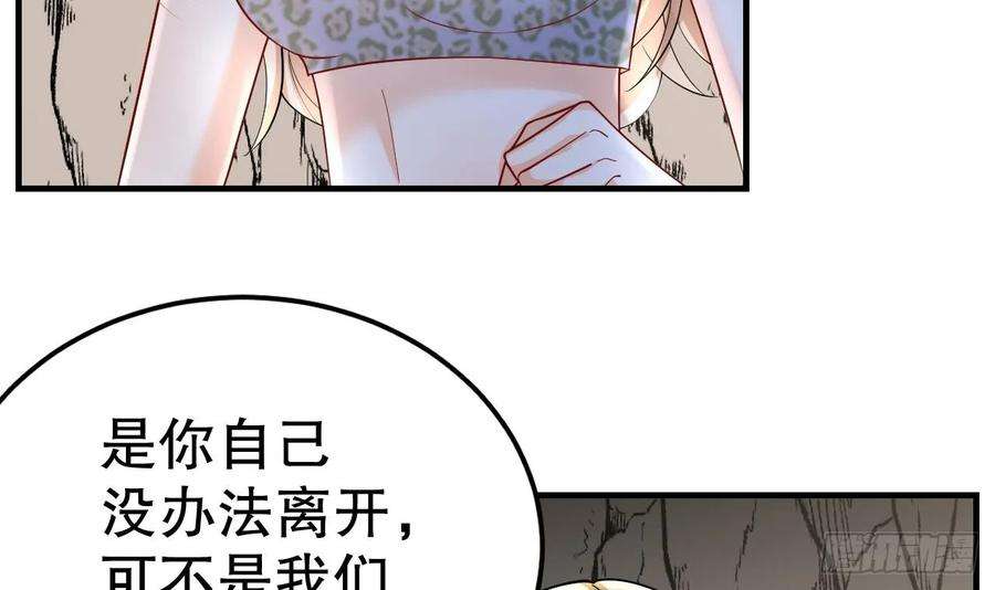 兽世夫君争宠成瘾30话 you jump，i jump