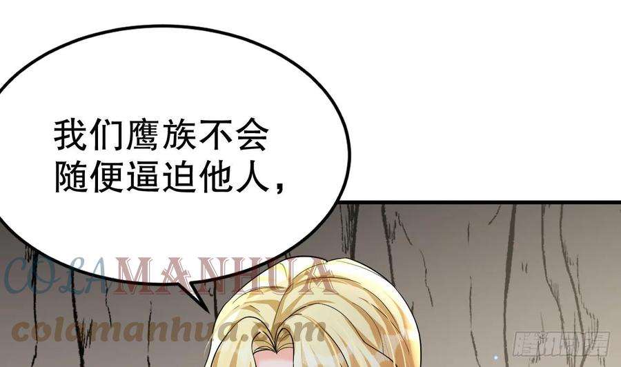 兽世夫君争宠成瘾30话 you jump，i jump