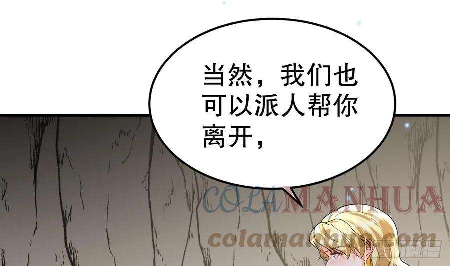 兽世夫君争宠成瘾30话 you jump，i jump