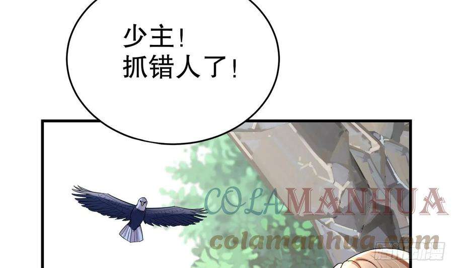 兽世夫君争宠成瘾30话 you jump，i jump