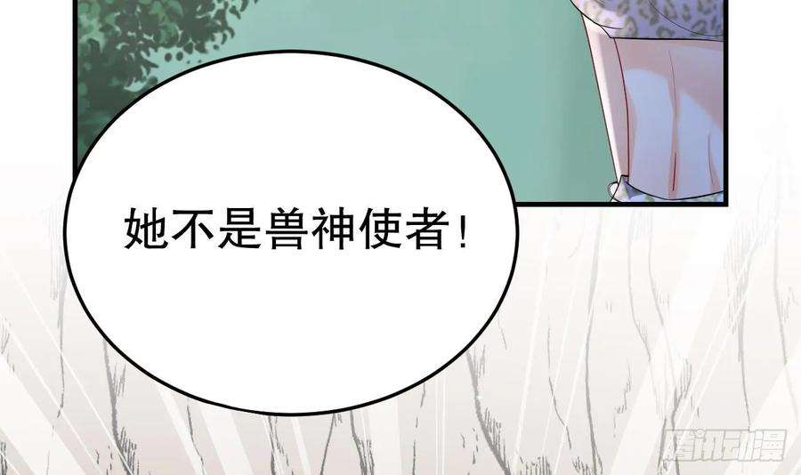 兽世夫君争宠成瘾30话 you jump，i jump