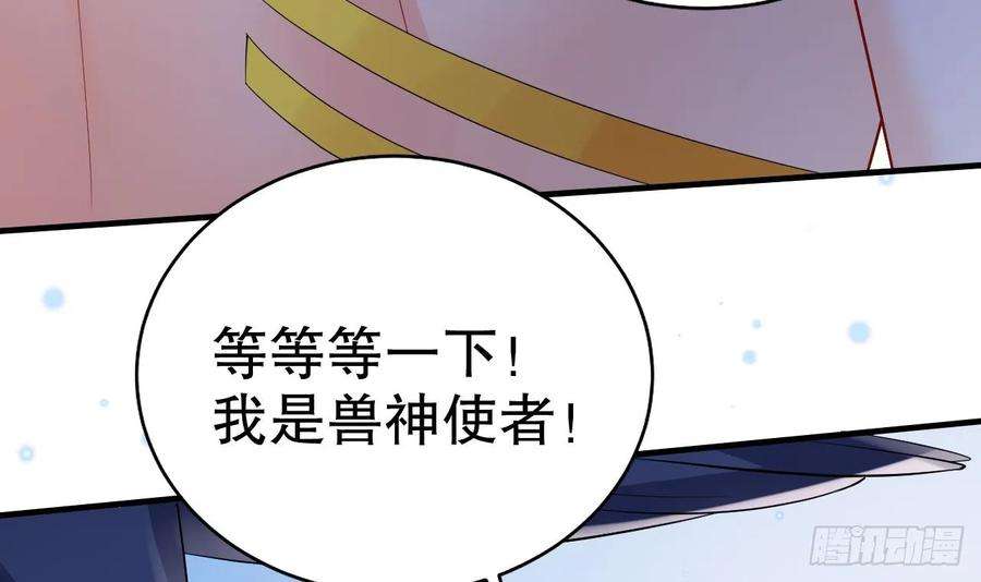 兽世夫君争宠成瘾30话 you jump，i jump
