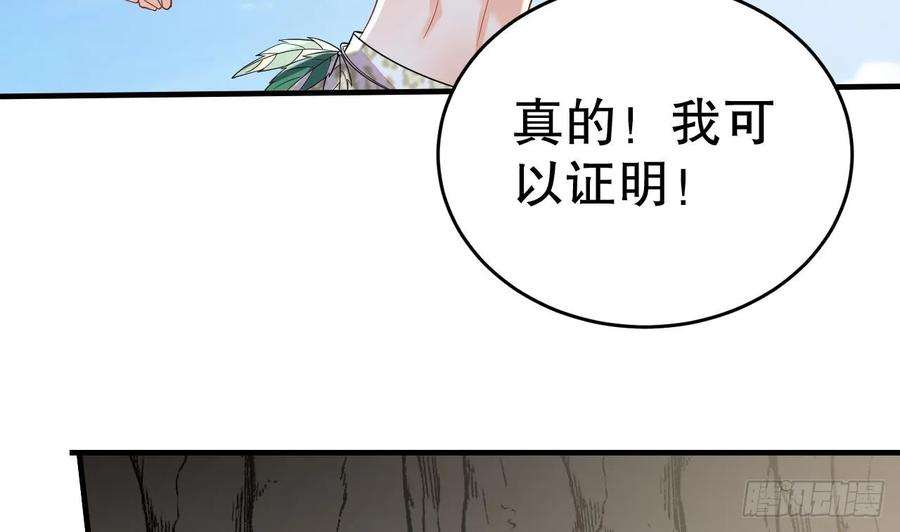 兽世夫君争宠成瘾30话 you jump，i jump