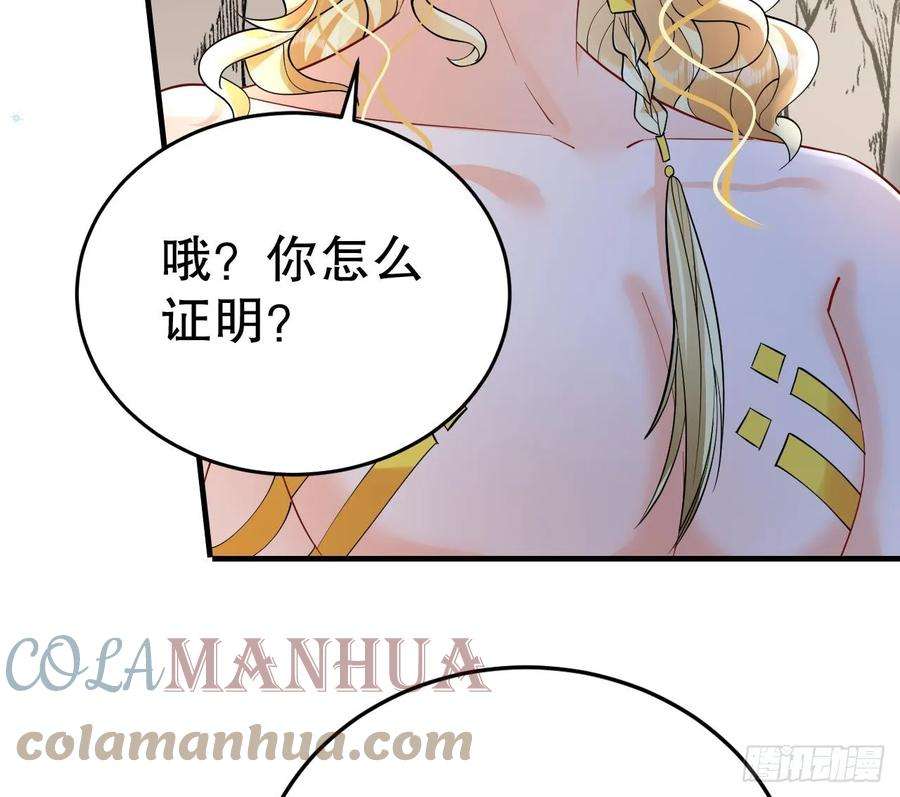 兽世夫君争宠成瘾30话 you jump，i jump
