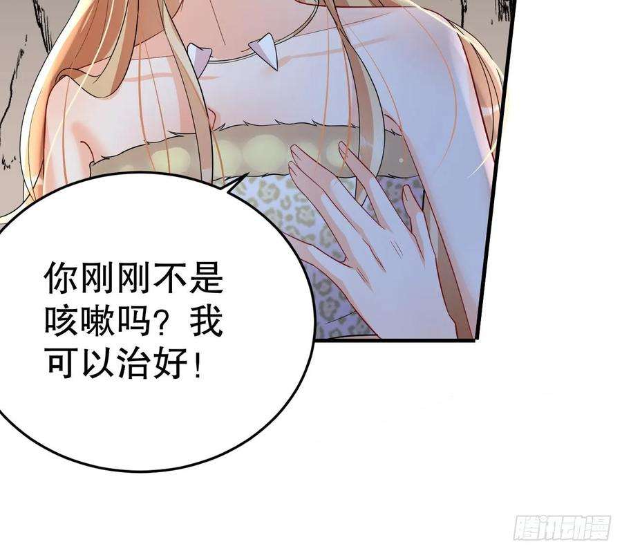 兽世夫君争宠成瘾30话 you jump，i jump