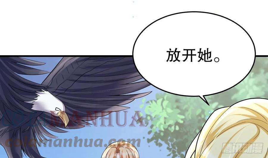 兽世夫君争宠成瘾30话 you jump，i jump