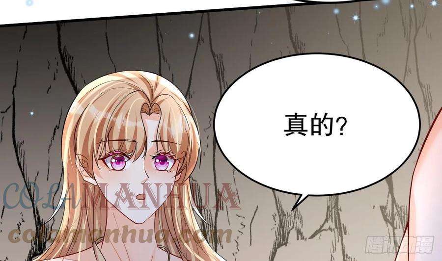 兽世夫君争宠成瘾30话 you jump，i jump