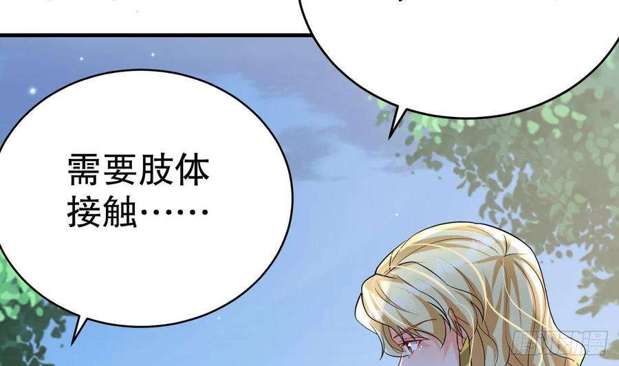 兽世夫君争宠成瘾30话 you jump，i jump