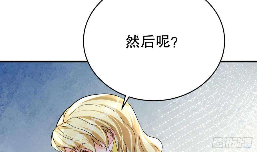 兽世夫君争宠成瘾30话 you jump，i jump