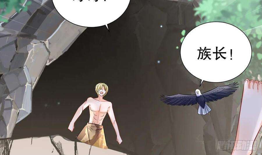 兽世夫君争宠成瘾30话 you jump，i jump