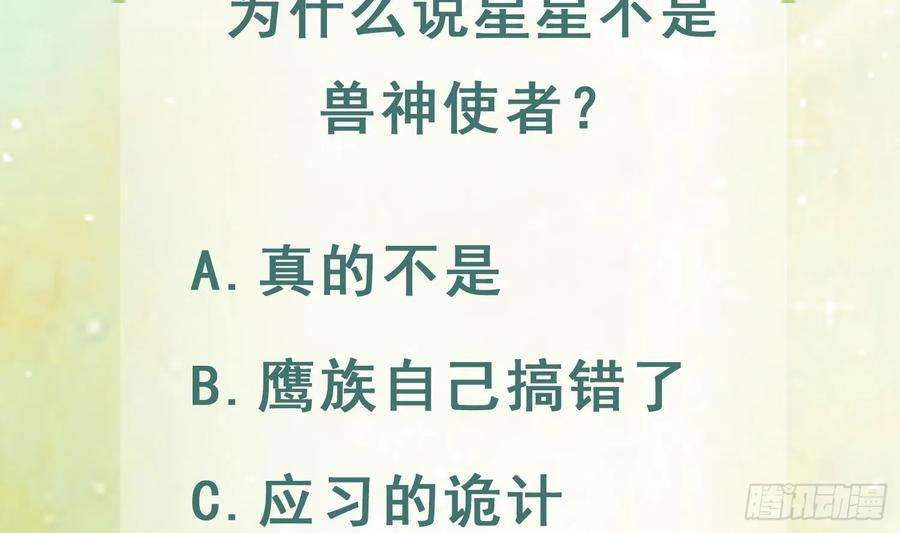 兽世夫君争宠成瘾30话 you jump，i jump