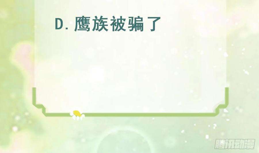 兽世夫君争宠成瘾30话 you jump，i jump
