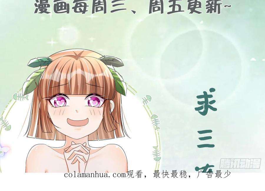 兽世夫君争宠成瘾30话 you jump，i jump