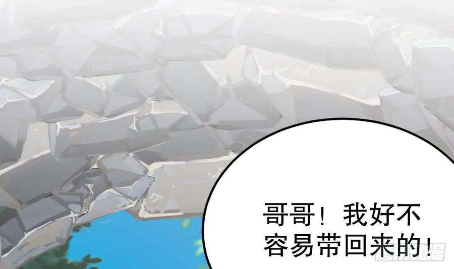 兽世夫君争宠成瘾30话 you jump，i jump