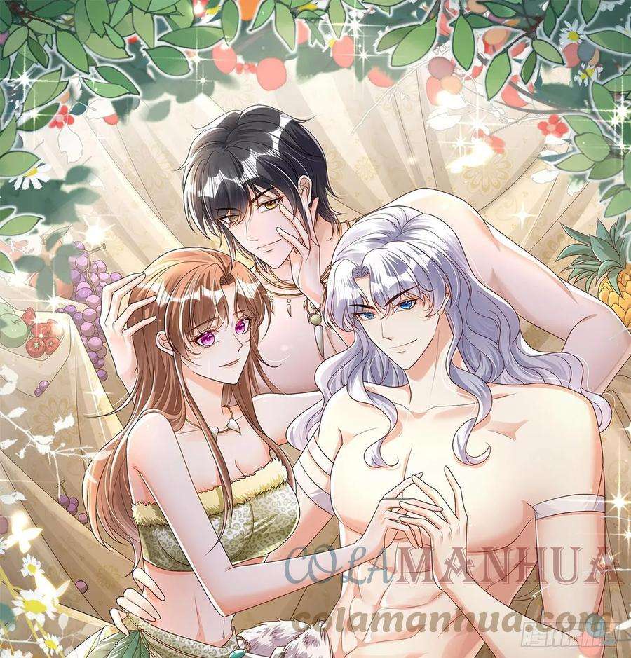 兽世夫君争宠成瘾31话 是美女族长呀