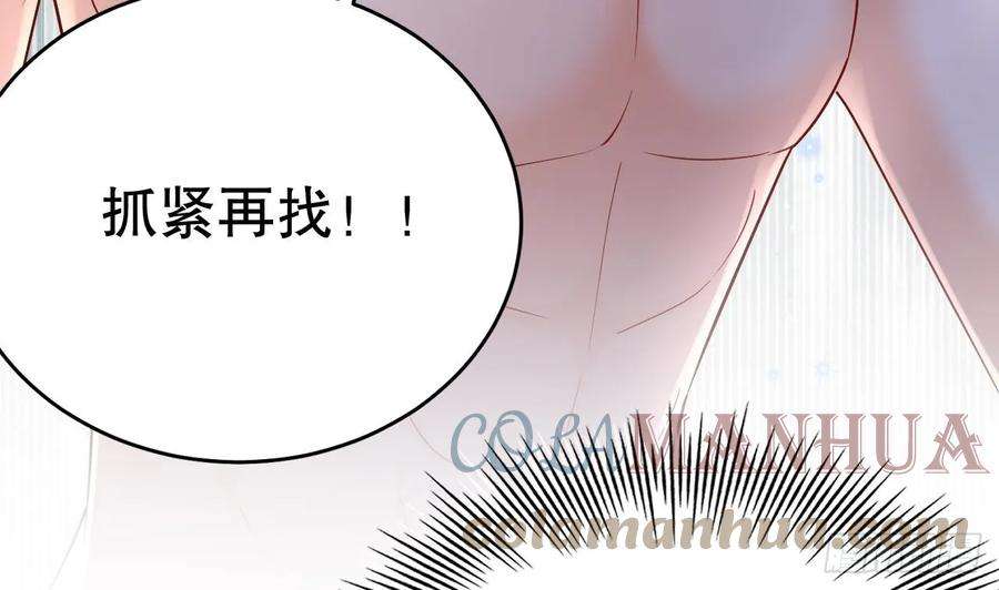 兽世夫君争宠成瘾31话 是美女族长呀