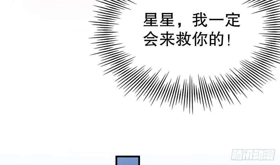 兽世夫君争宠成瘾31话 是美女族长呀