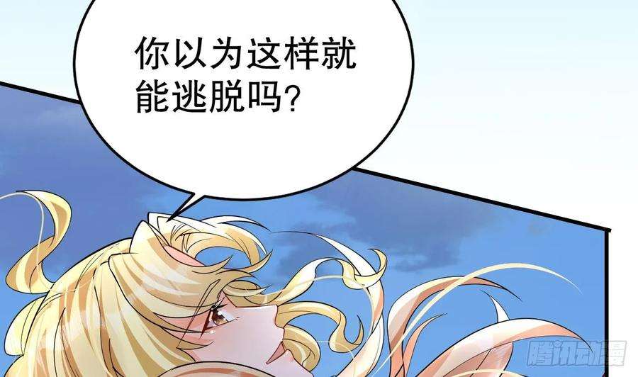 兽世夫君争宠成瘾31话 是美女族长呀