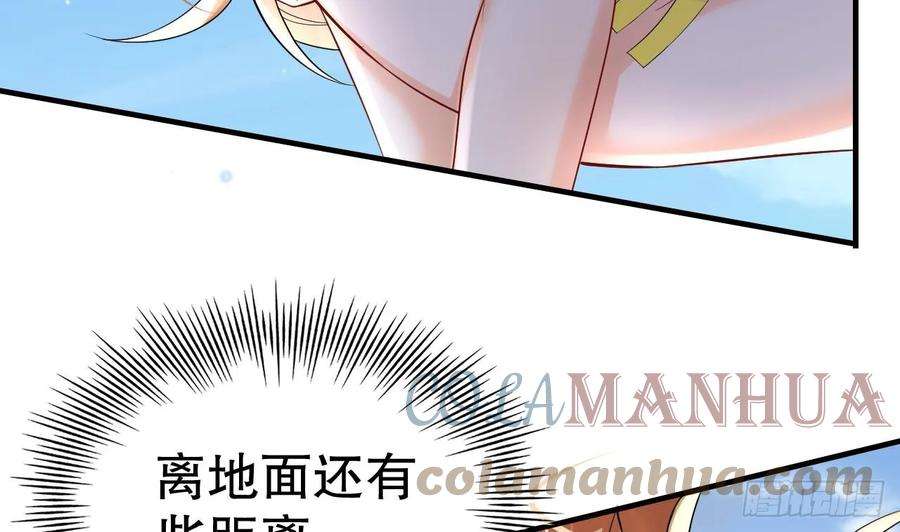 兽世夫君争宠成瘾31话 是美女族长呀
