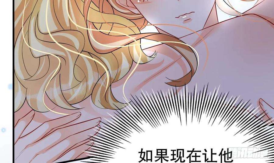 兽世夫君争宠成瘾31话 是美女族长呀