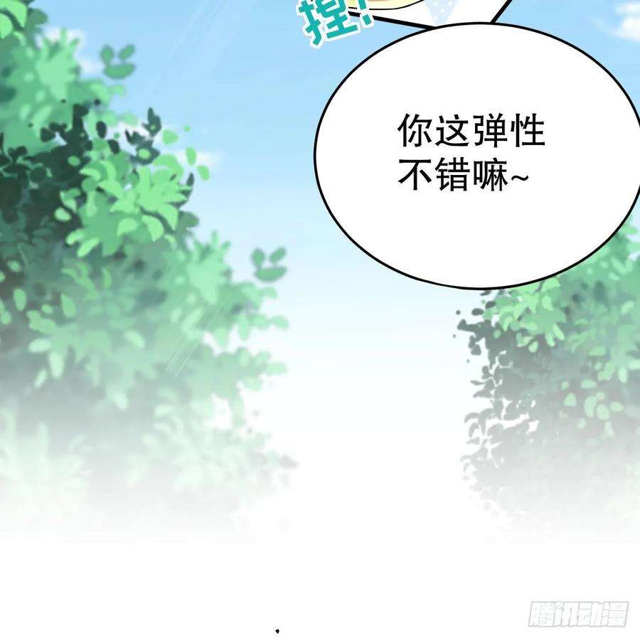 兽世夫君争宠成瘾31话 是美女族长呀