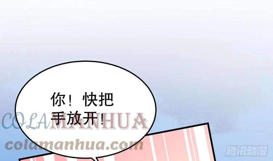 兽世夫君争宠成瘾31话 是美女族长呀