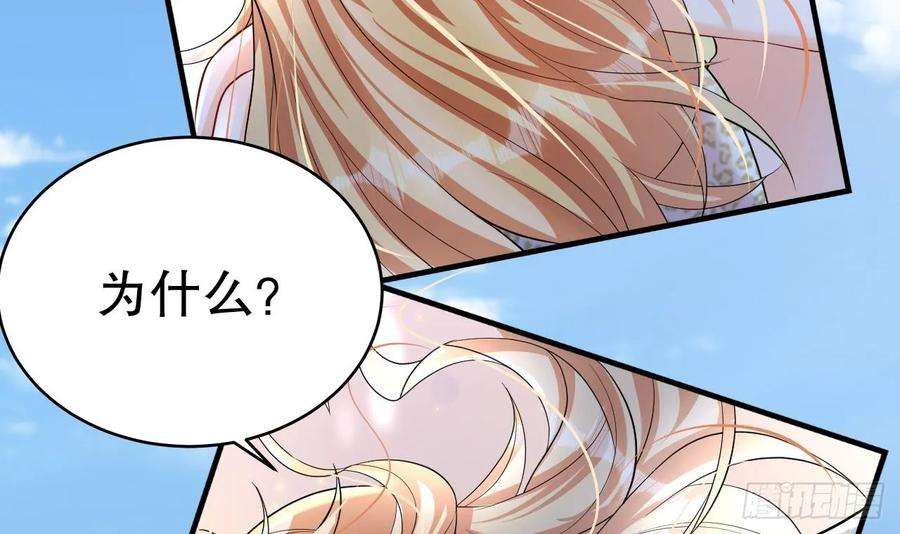 兽世夫君争宠成瘾31话 是美女族长呀