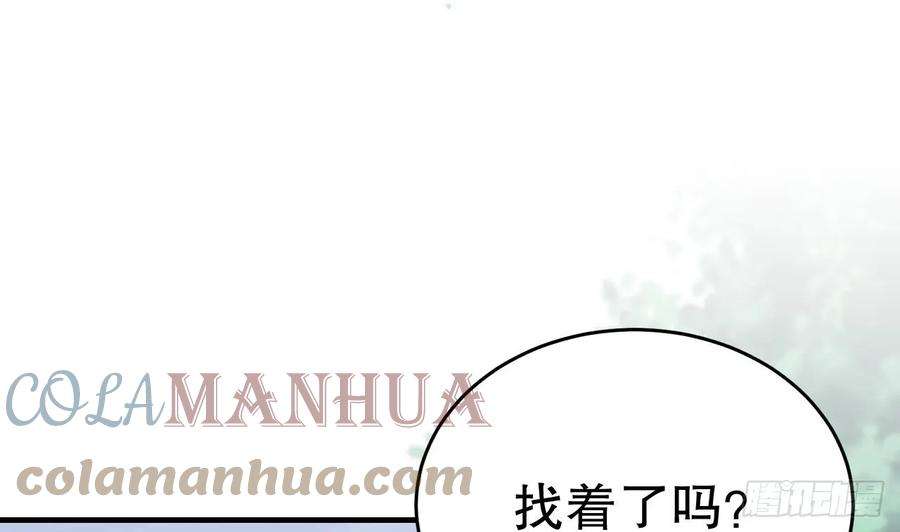 兽世夫君争宠成瘾31话 是美女族长呀