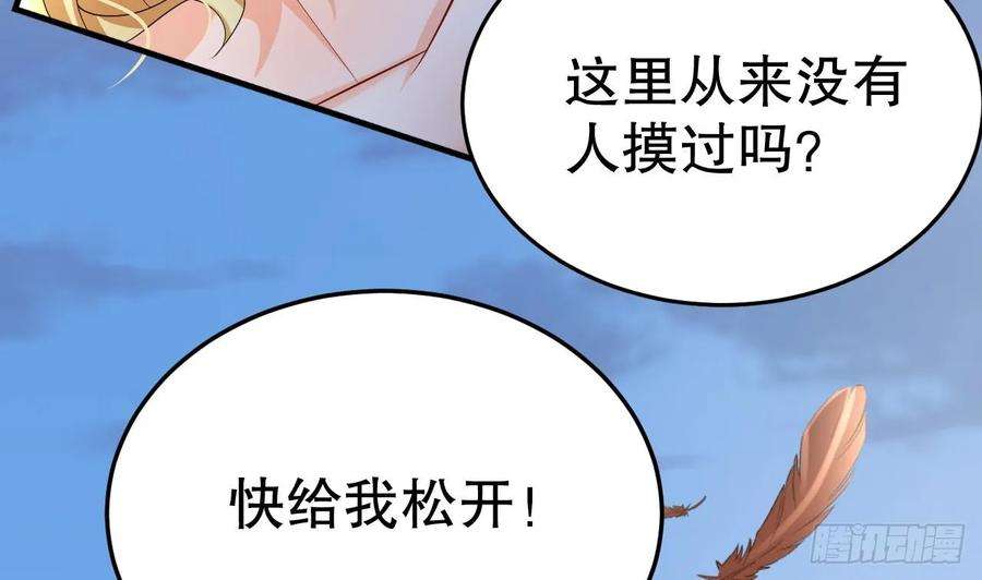 兽世夫君争宠成瘾31话 是美女族长呀