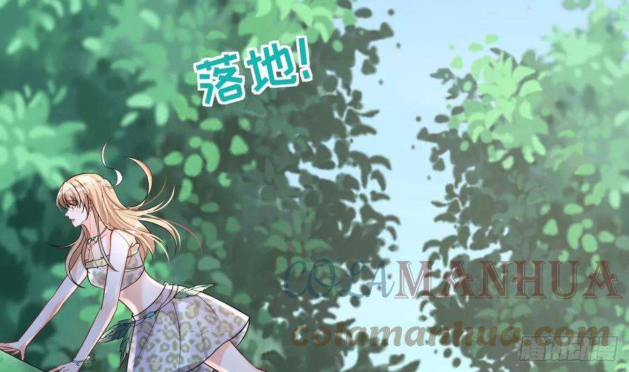兽世夫君争宠成瘾31话 是美女族长呀
