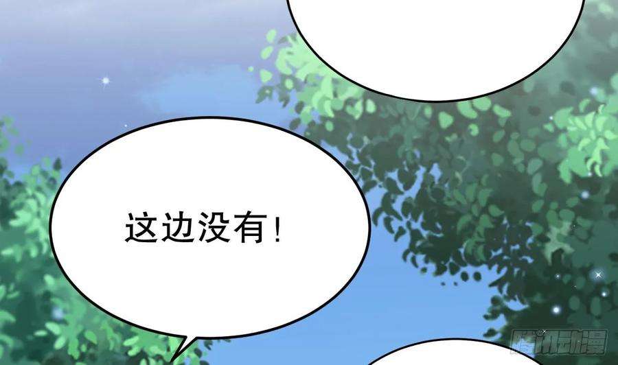 兽世夫君争宠成瘾31话 是美女族长呀