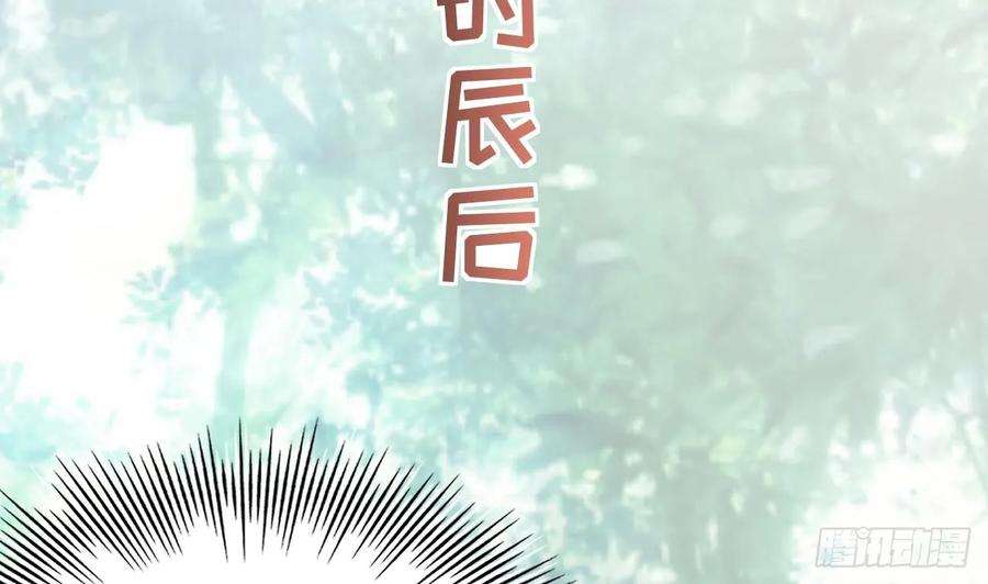 兽世夫君争宠成瘾31话 是美女族长呀