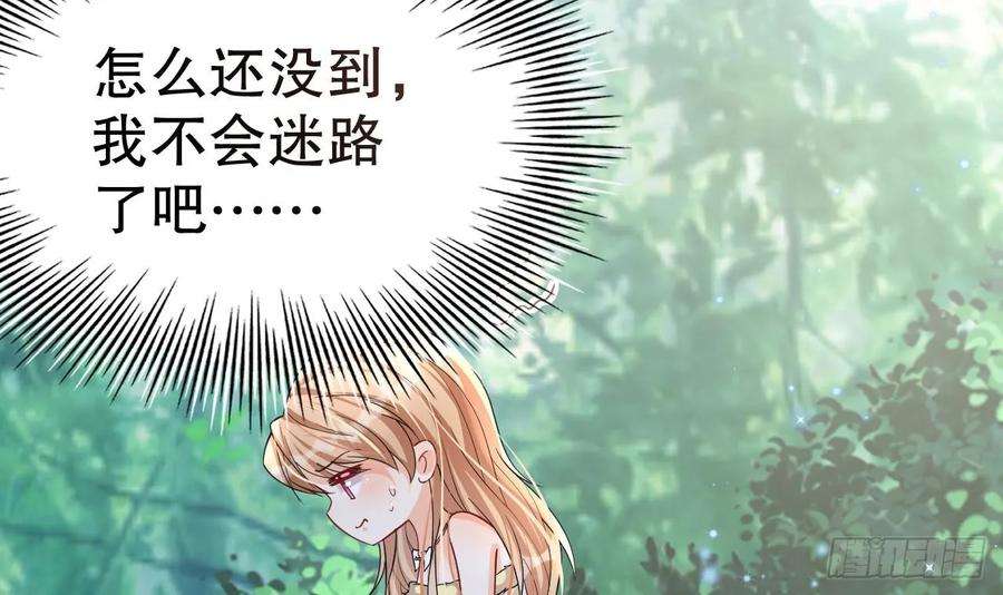 兽世夫君争宠成瘾31话 是美女族长呀