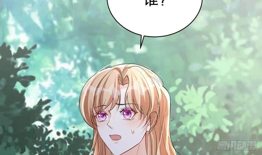 兽世夫君争宠成瘾31话 是美女族长呀