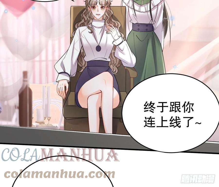 兽世夫君争宠成瘾31话 是美女族长呀
