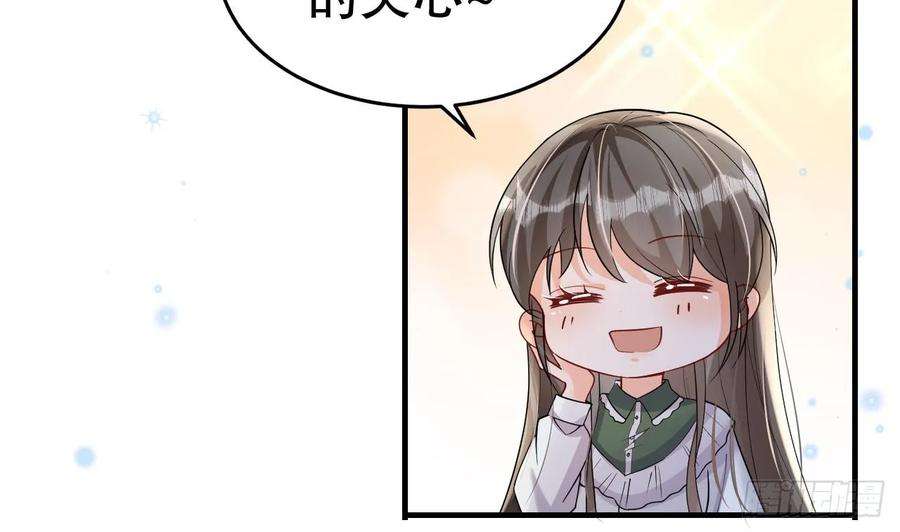 兽世夫君争宠成瘾31话 是美女族长呀