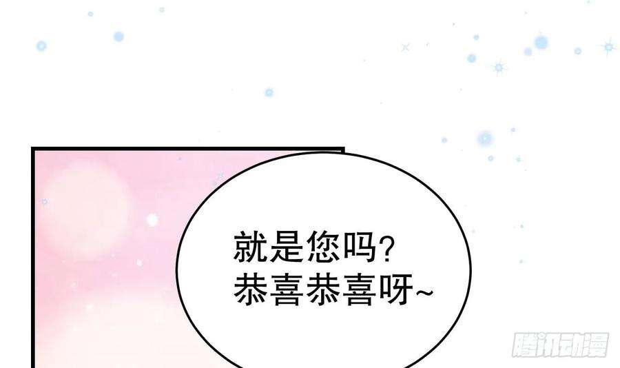 兽世夫君争宠成瘾31话 是美女族长呀