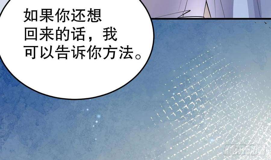 兽世夫君争宠成瘾31话 是美女族长呀