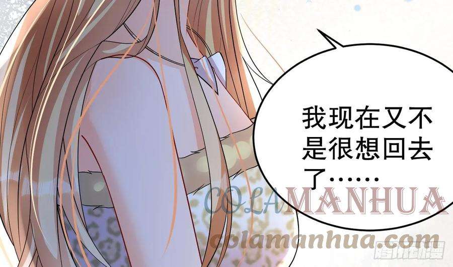 兽世夫君争宠成瘾31话 是美女族长呀