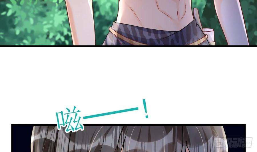 兽世夫君争宠成瘾31话 是美女族长呀