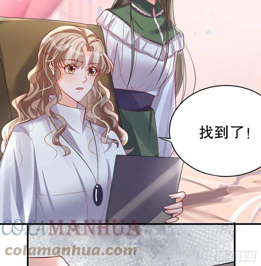 兽世夫君争宠成瘾31话 是美女族长呀