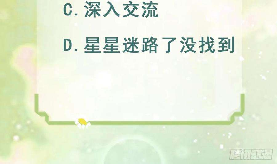 兽世夫君争宠成瘾31话 是美女族长呀