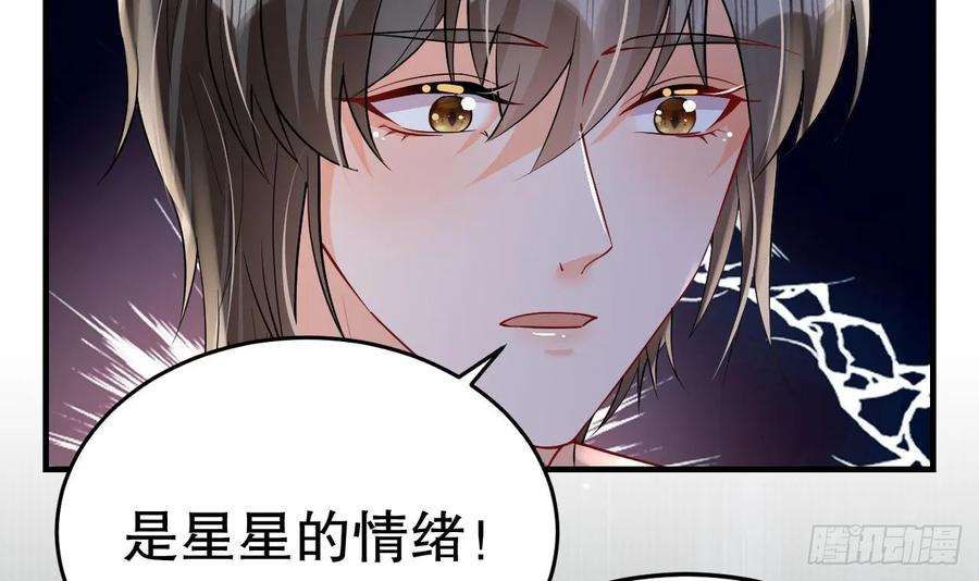 兽世夫君争宠成瘾31话 是美女族长呀