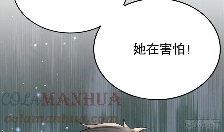 兽世夫君争宠成瘾31话 是美女族长呀