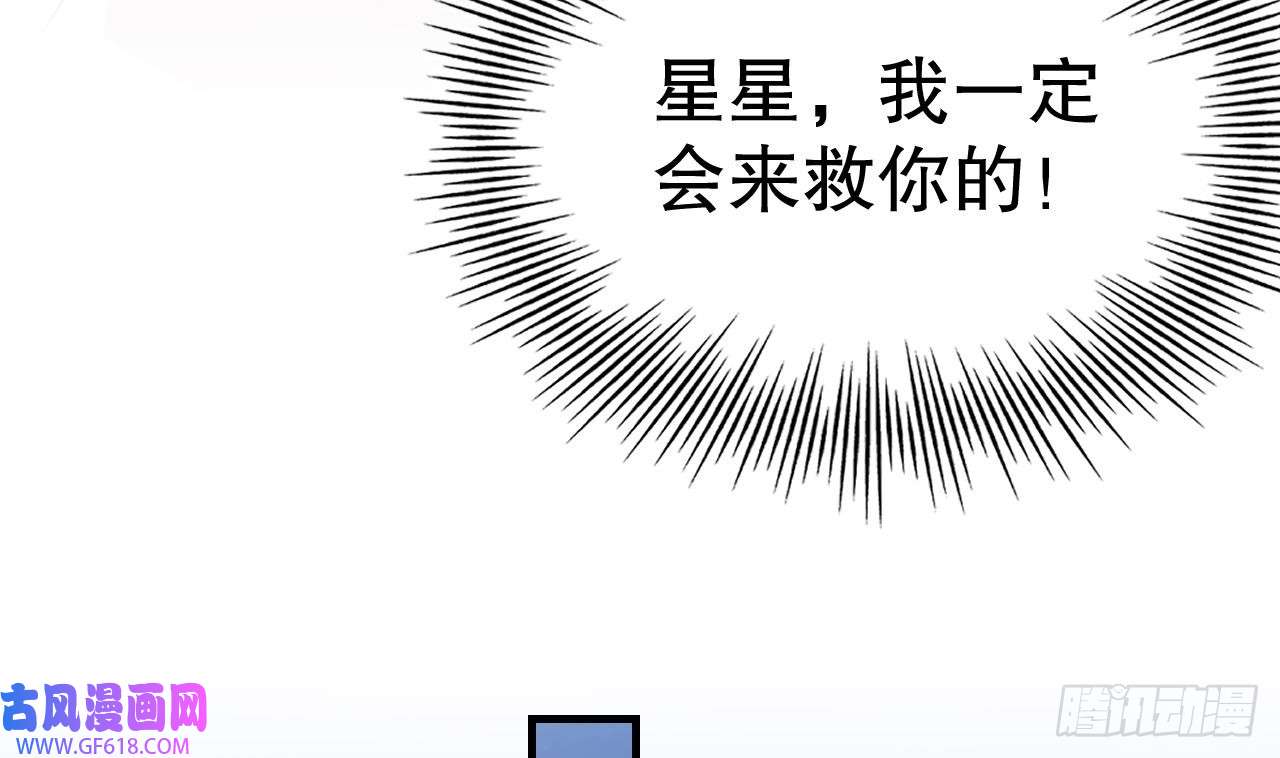 兽世夫君争宠成瘾第31话 是美女族长呀