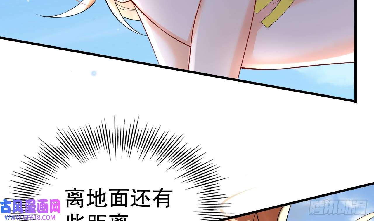 兽世夫君争宠成瘾第31话 是美女族长呀