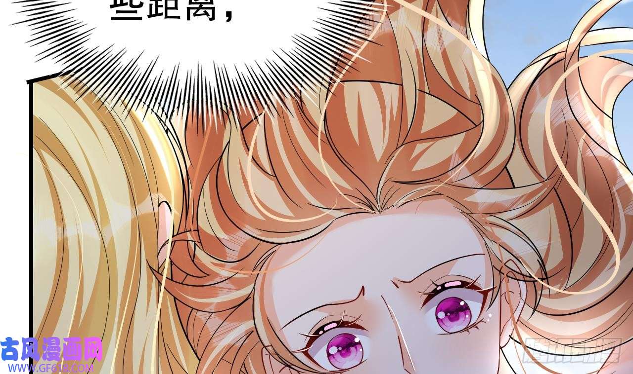 兽世夫君争宠成瘾第31话 是美女族长呀